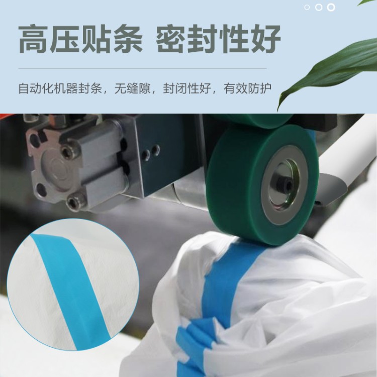 三连体蓝色胶条防护服 疾控应急专用 胶条密封防渗透 整箱特惠