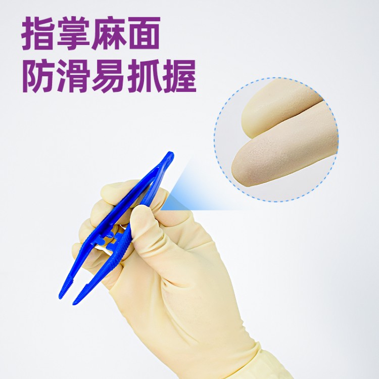 医用外科手套 防滑纹理设计 操作更灵敏 一次性使用 支持小批量定制
