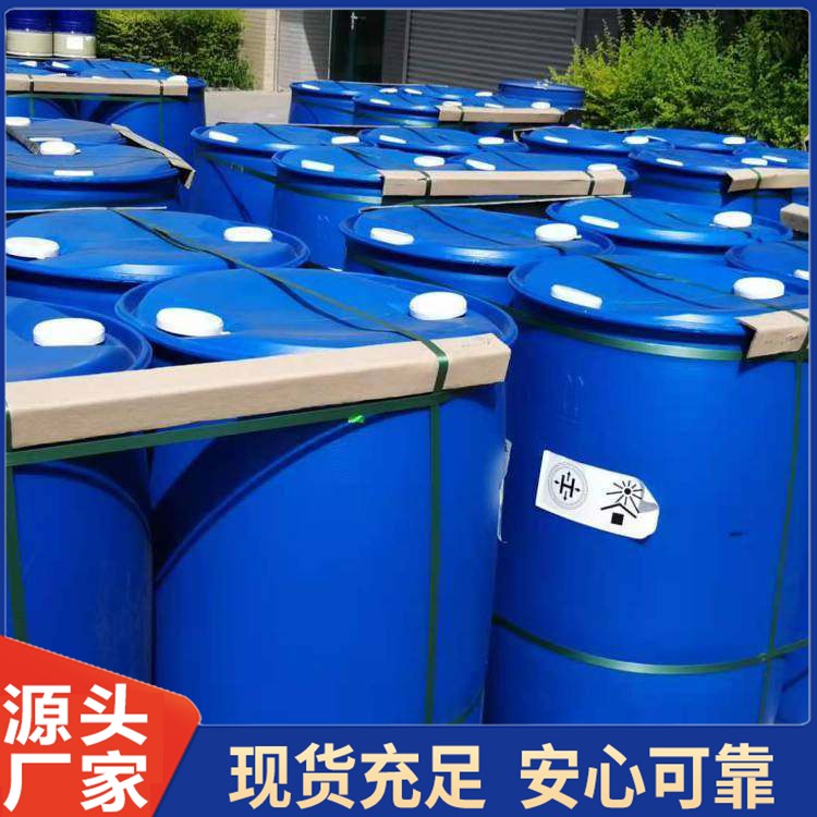 二乙醇胺 MDEA 工业级乳化剂 水溶性涂料催化剂