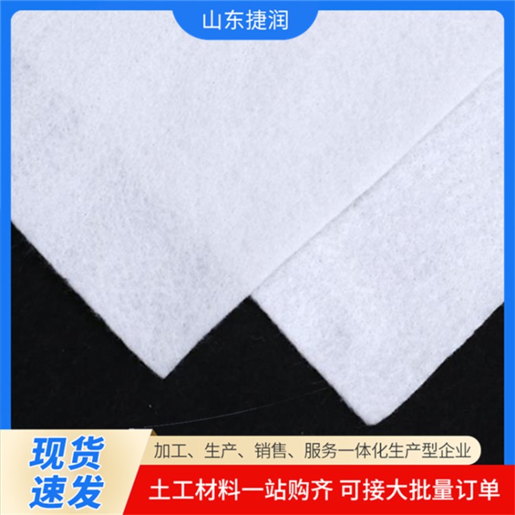 捷润 土工布 垃圾填埋场用 耐酸碱腐蚀 CBR顶破强力≥3.5kN