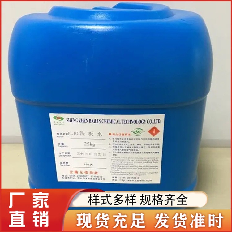 二氯甲烷 工业级 250kg/桶 透明易挥发液体国标优级