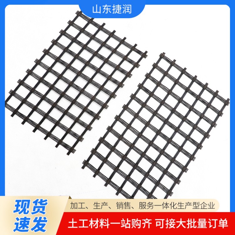 捷润 玻璃纤维土工格栅 公路铁路机场路基增强玻纤格栅 高抗拉强度
