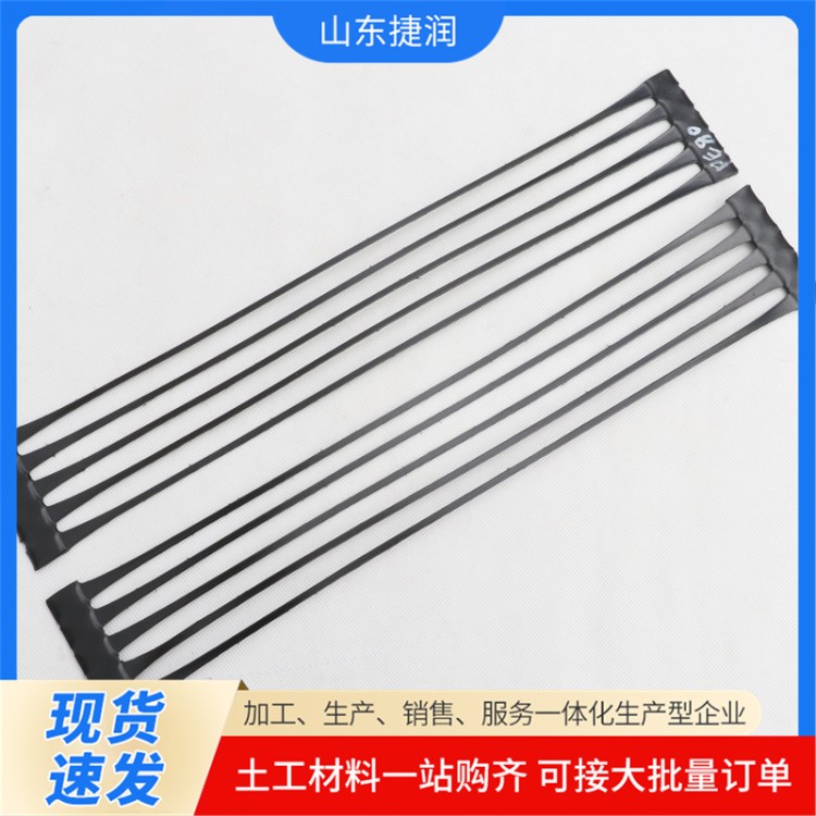 捷润 单向拉伸塑料土工格栅 道路地基加筋加固单向塑料格栅 承载力强