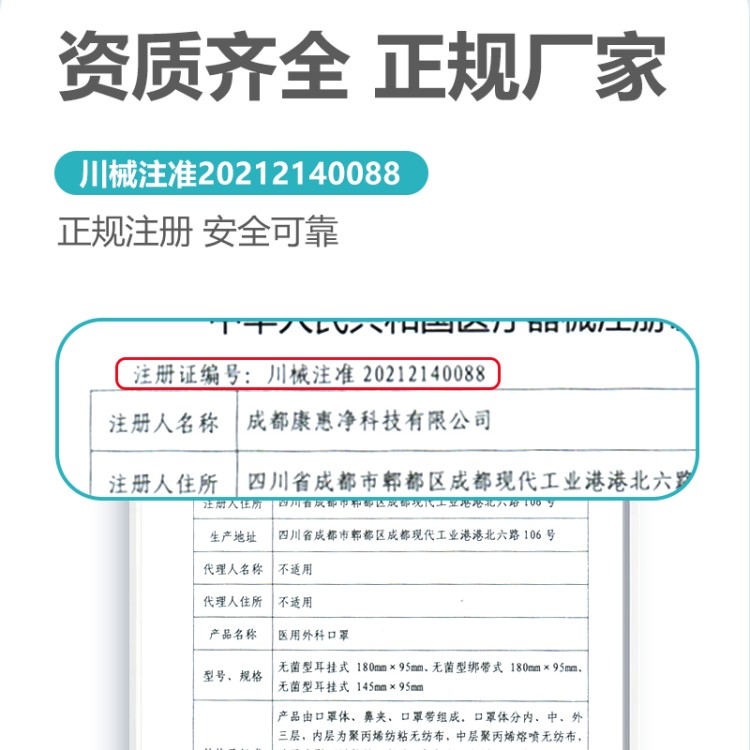 高效医用外科口罩 亲肤无纺布材质 独立包装 防花粉防雾霾