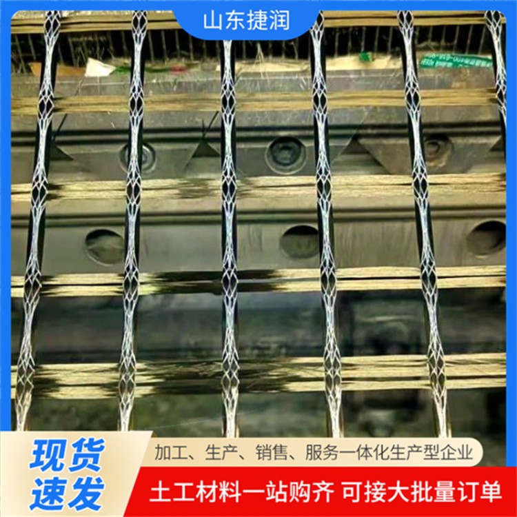 捷润 定制玄武岩土工格栅 铁路公路路基加筋用80kn100kn格栅