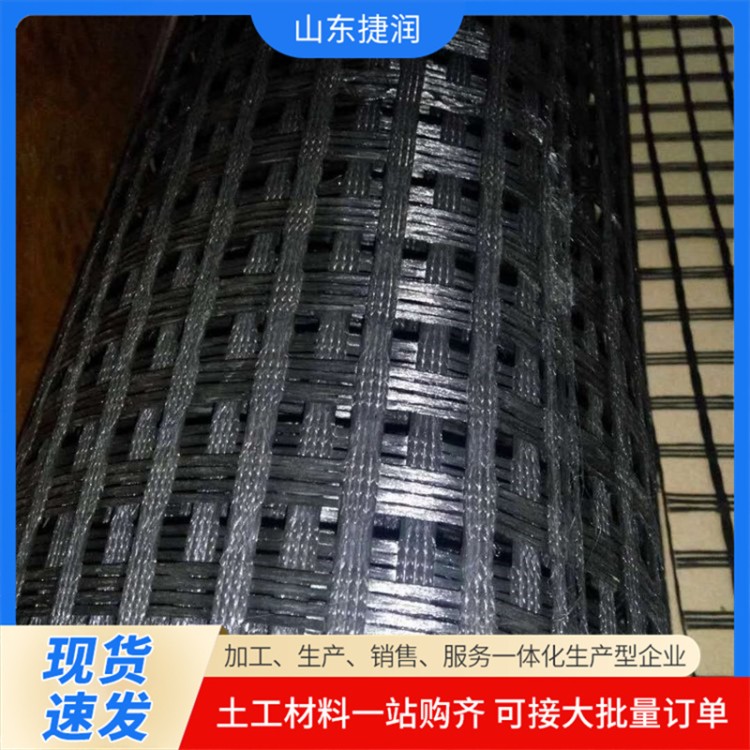 涤纶土工格栅 增强经编涤纶格栅 水利工程沥青路面网