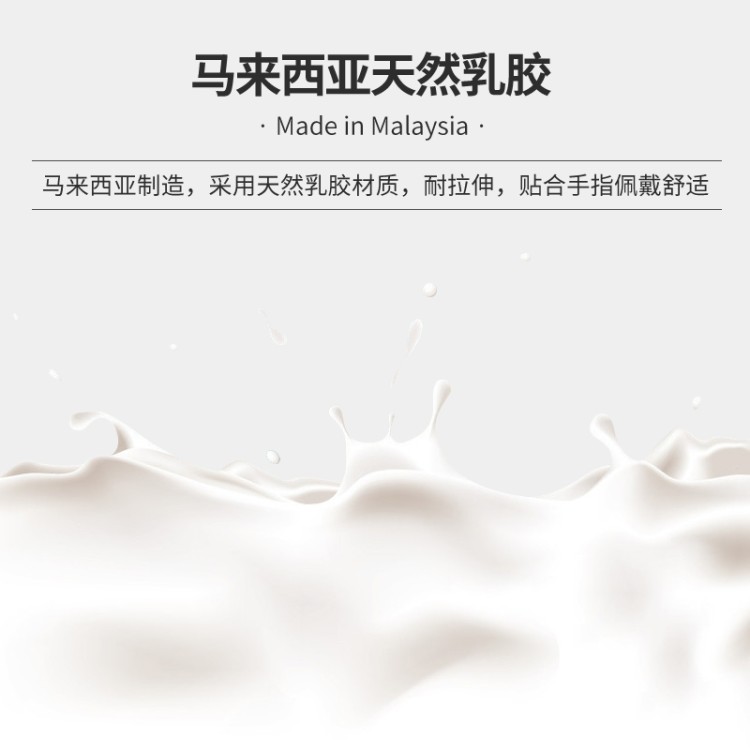 无尘手指套 光学镜头清洁 无纤维脱落 支持定制规格 全国包邮