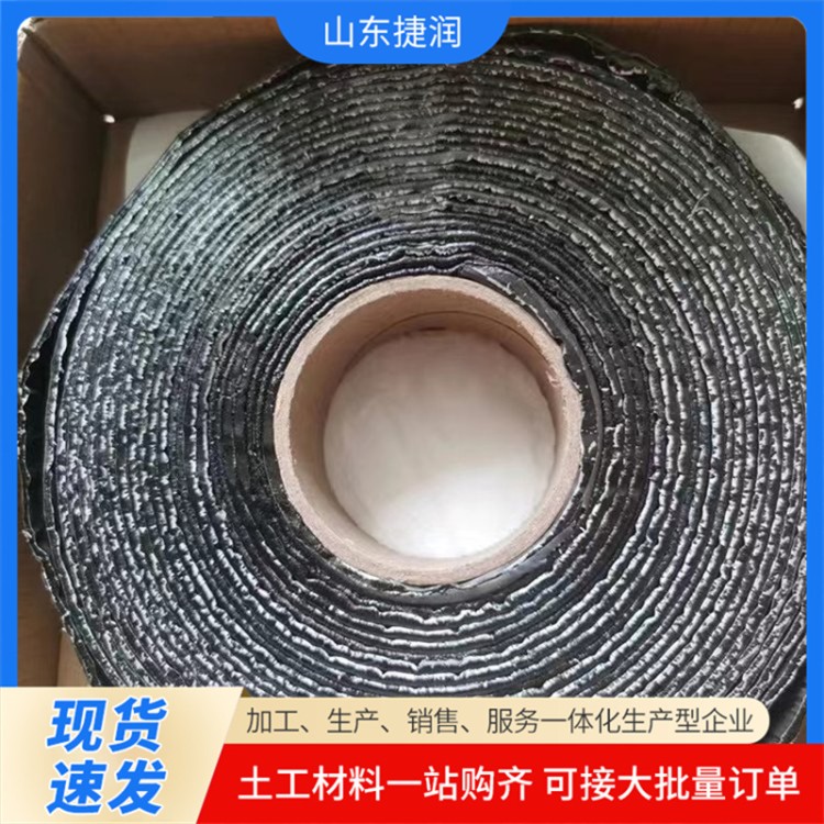 捷润 抗裂贴 沥青路面裂缝修补用防裂贴 水泥混凝土道路白改黑贴缝带