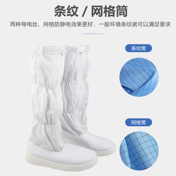 防静电长筒靴 钢包头款 防砸防刺穿 机械加工防护 整箱采购享优惠