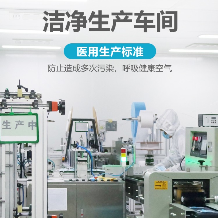 厂家直供医用口罩 独立包装 透气亲肤 医疗诊所 / 日常防护优选 量大价优