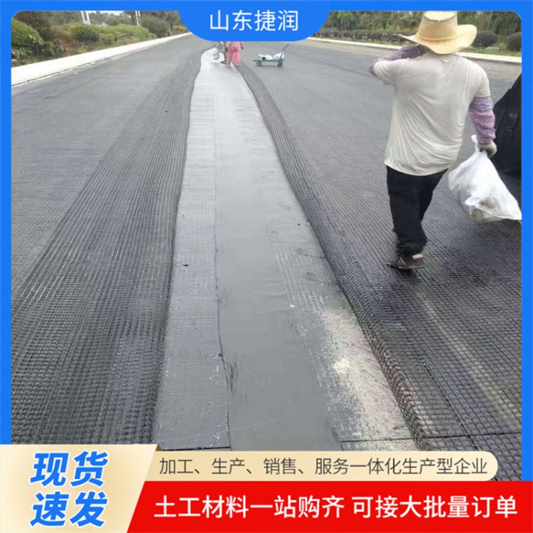 应力吸收贴 旧沥青硂路面高性能抗裂贴 道路养护用自粘式防裂贴 捷润