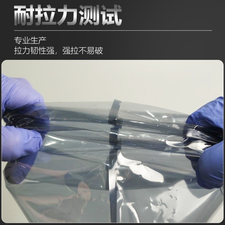 镀铝防静电袋 低摩擦系数 防刮花 液晶面板包装 源头工厂价直销