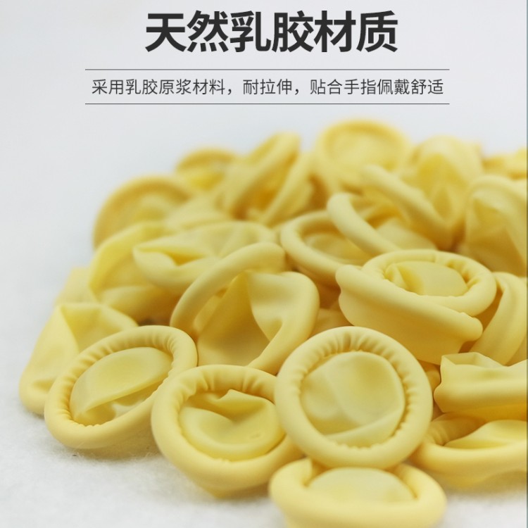 一次性米黄指套 卫生便捷 实验室取样防护 小批量采购也接单