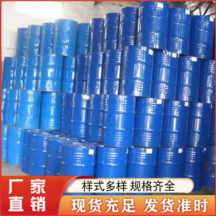 二氯甲烷 批量供应 工业级含量99.9%