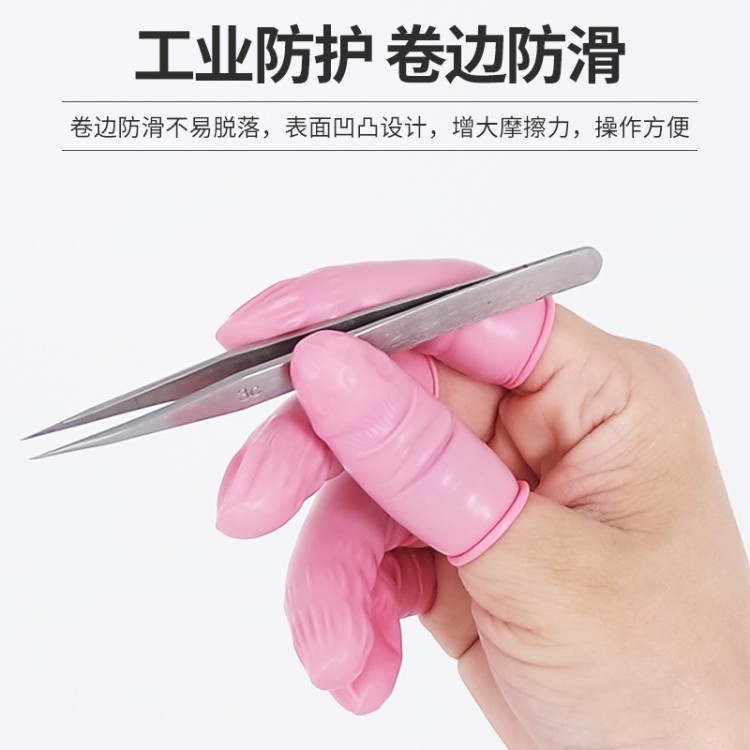 米黄丁腈指套 防过敏防油污 美容美甲操作 支持定制规格