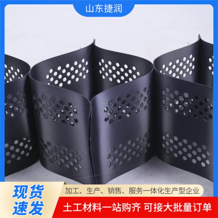蜂巢土工格室 路基稳固河道护坡治理 蜂巢格栅压花打孔 尺寸可定制