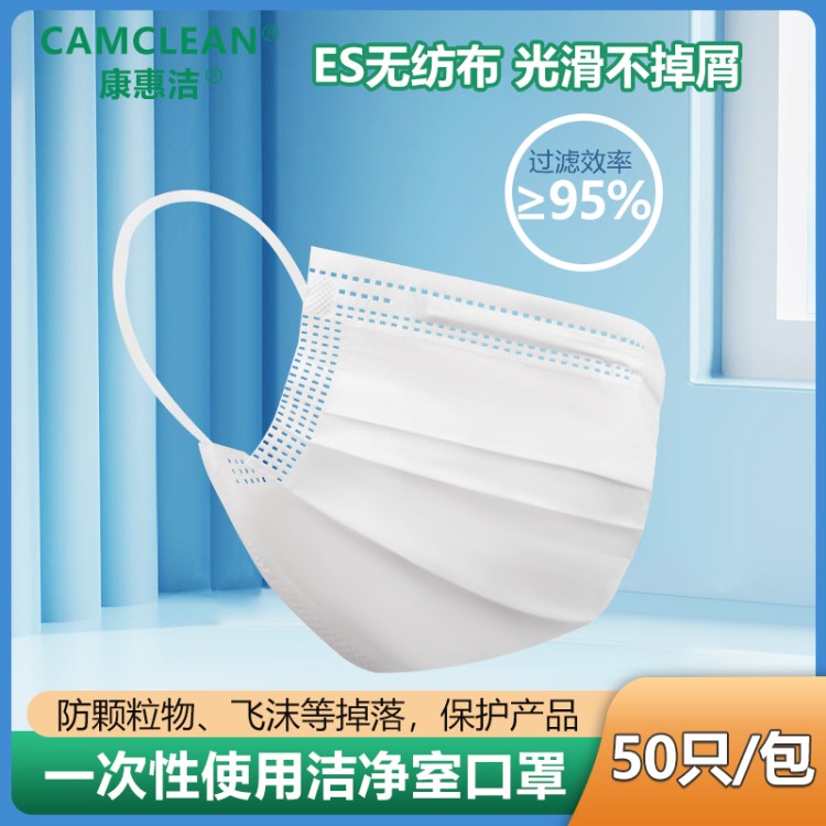 ES 防尘口罩头戴式 长时间佩戴不勒耳 高密防护 现货充足秒发