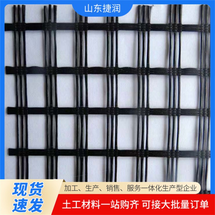 厂家现货双向经编涤纶土工格栅 大型停车机场软基处理拉伸玻纤