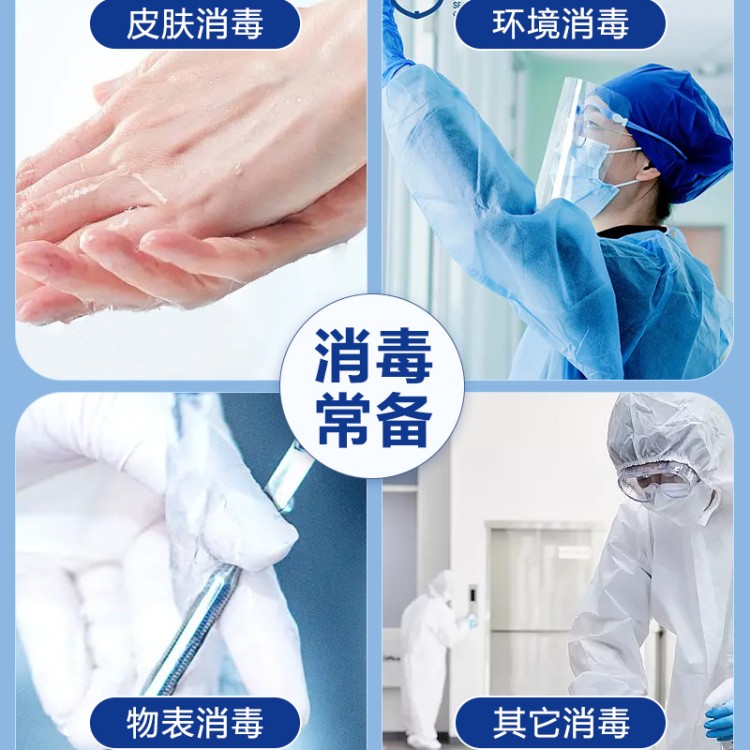 100ml消毒液 免洗速干 杀菌率 99.9% 支持定制包装