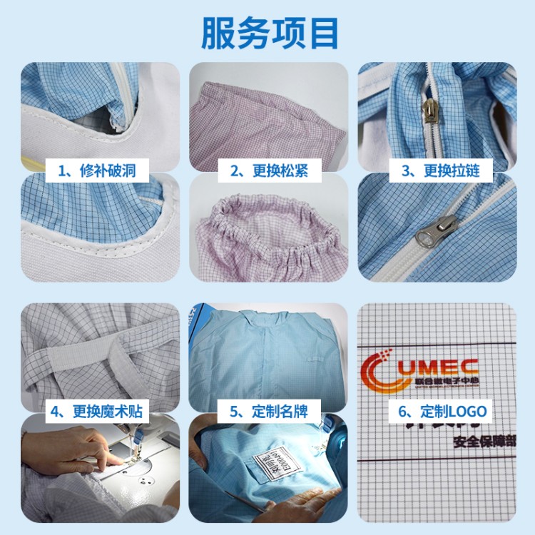 高效无尘服清洗 高温高压灭菌 延长使用寿命 支持加急处理