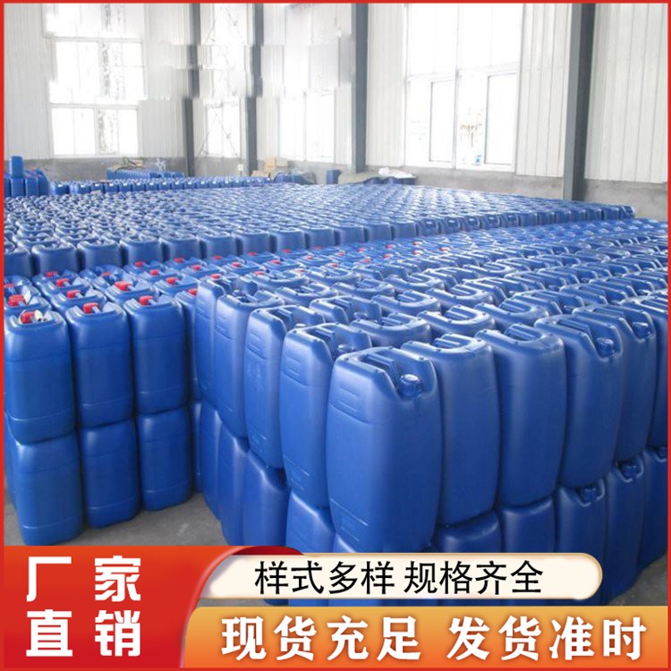 环己酮 工业级 99.9%含量 有机溶剂 涂料油漆稀释剂