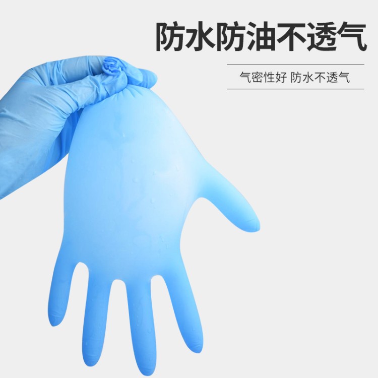 医用检查手套 灭菌级丁腈材质 防过敏无粉 医疗护理专用 现货直发