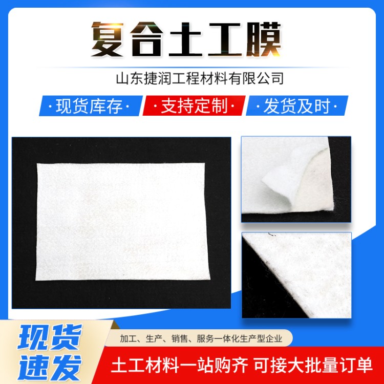 聚乙稀土工膜 垃圾填埋场防渗膜 厚度0.7mm 规格定制