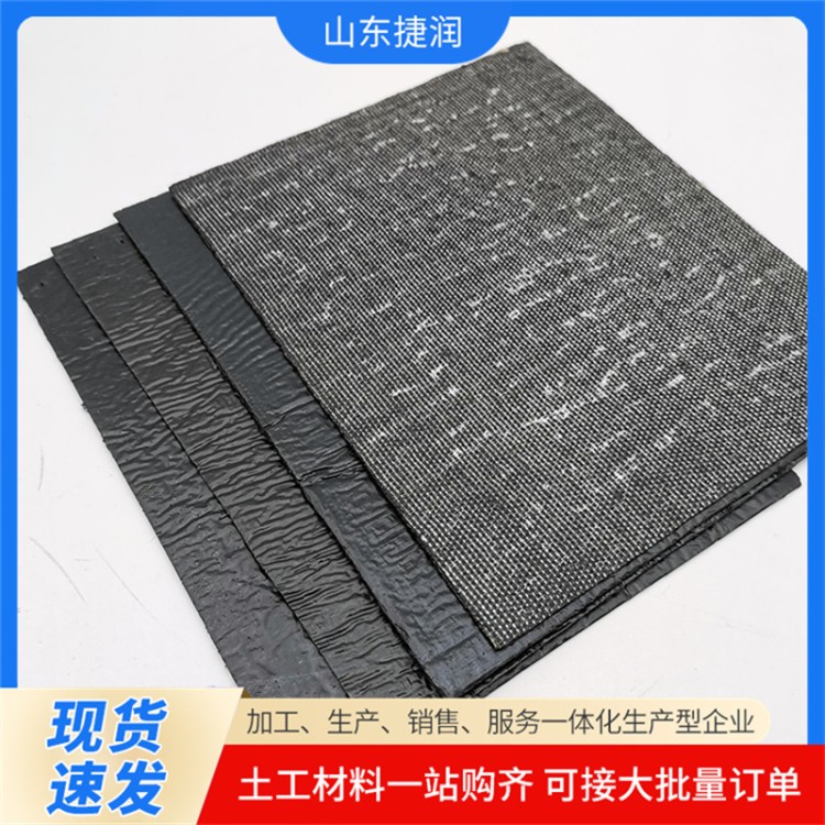 修补公路裂缝自粘式抗裂贴 白变黑道路1.5mm防裂贴网裂贴厂家 捷润