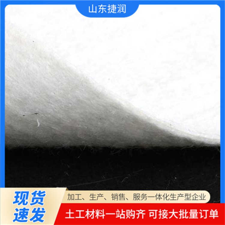 捷润 高密度聚乙烯HDPE 适用于水利鱼塘 人工湖 加筋防渗土工膜