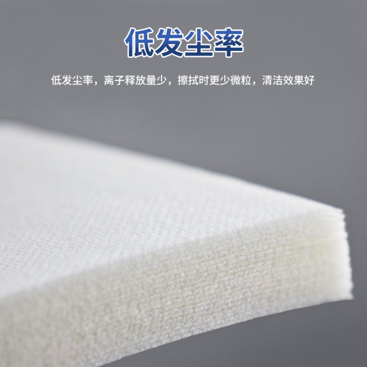 优质擦拭布 WR390 汽车维修专用 强去污易清洗 快速发货