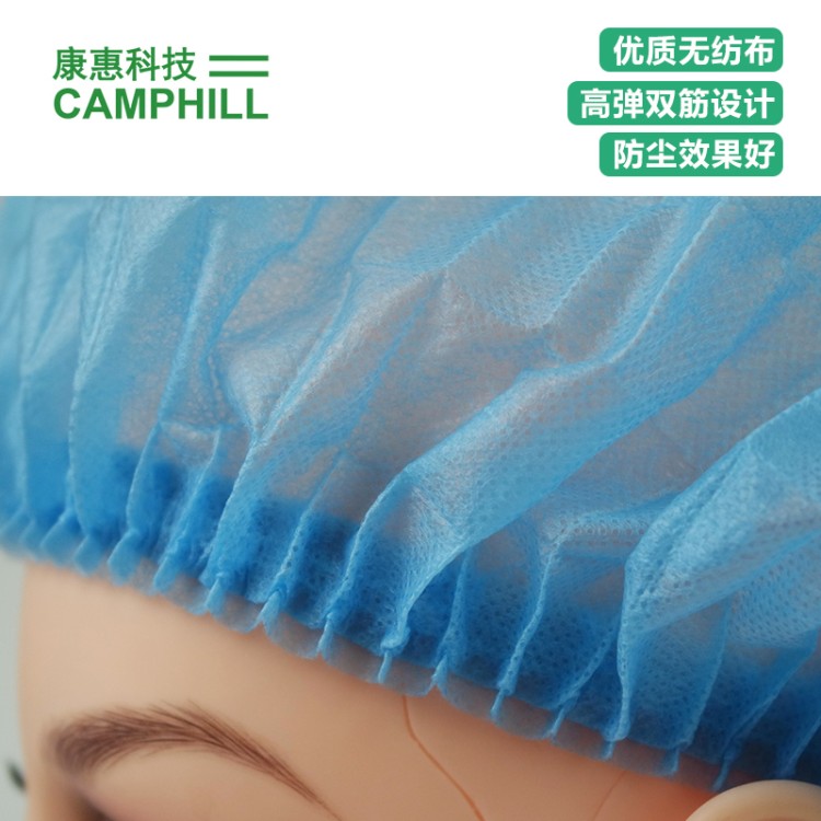 一次性无菌帽子 独立包装 手术专用 安全卫生 整箱采购享优惠