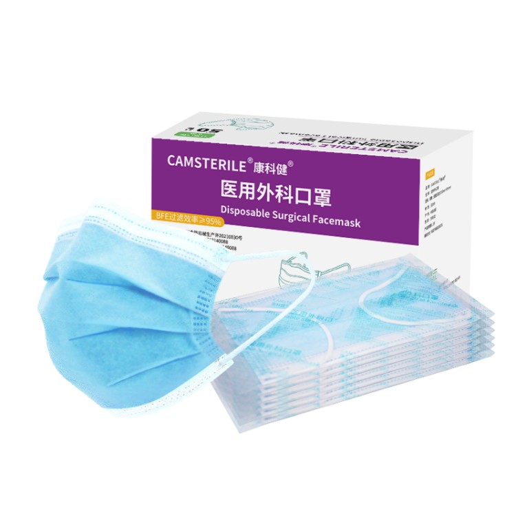 医用外科口罩耳挂式 / 头戴式可选 现货秒发 支持小批量采购