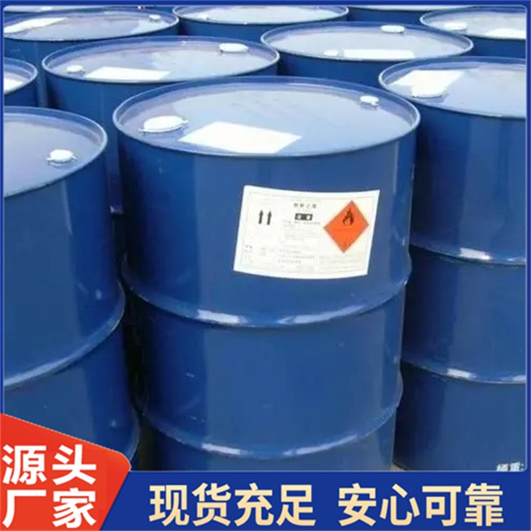 二乙醇胺 工业级 国标品质99%含量 DEA 表面活性剂