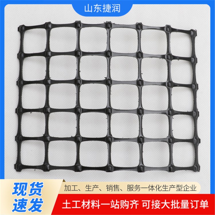 双向塑料格栅 高强度土工格栅 公路路基加筋排水滤水 支持定制