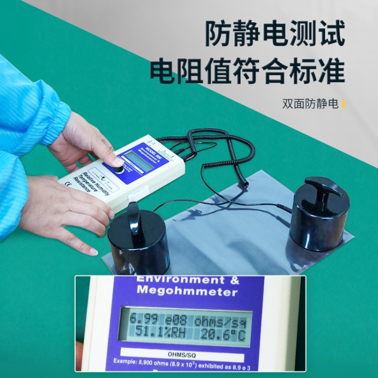 屏蔽袋 黑色导电袋 抗静电性能强 精密仪器防护 源头工厂价直销