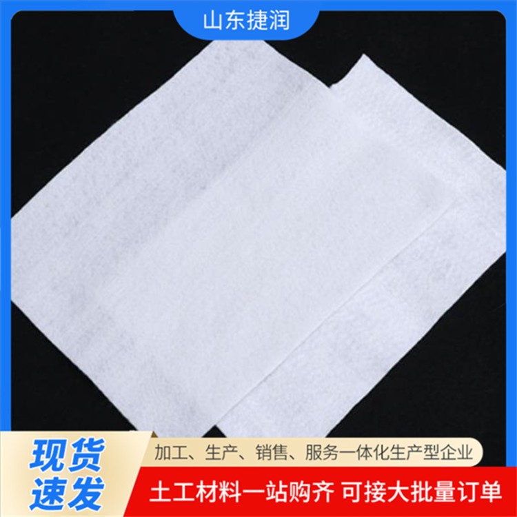 捷润 白色无纺布 高速公路加筋布 200克聚酯长丝土工布厂家生产