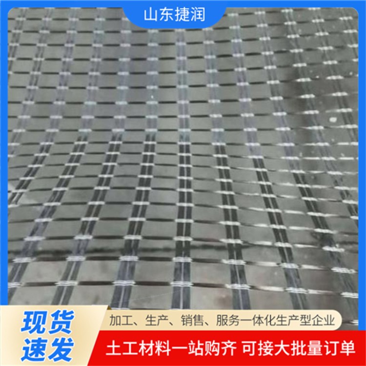 捷润 沥青路面用玄武岩土工格栅 防塌陷防裂纹 路基地基用格栅