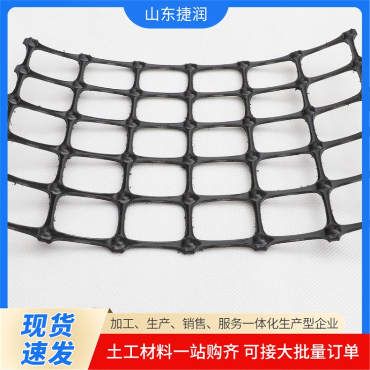 修路用 双向拉伸塑料土工格栅 捷润 可定制