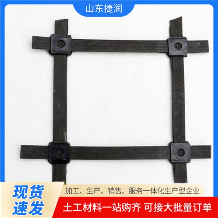 钢塑土工格栅 加筋挡土墙材料 道路加筋 捷润