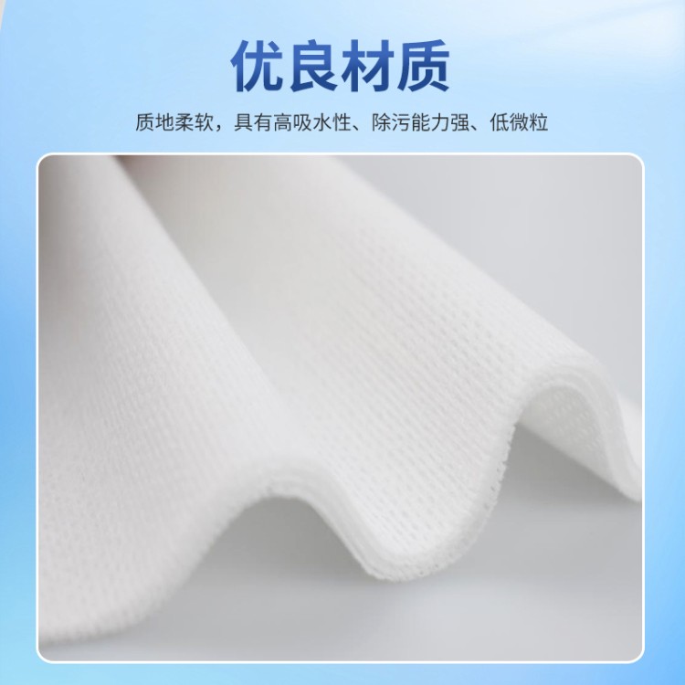 防静电擦拭布 WR390 电子厂专用 无尘洁净 支持 OEM 定制