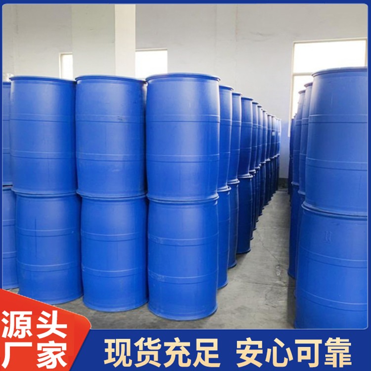 二乙二醇 DEG二甘醇 deg国标高含量桶装散水批发