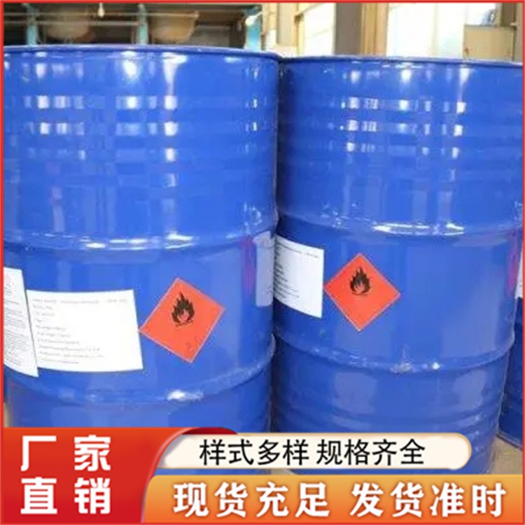 二丙二醇甲醚醋酸酯 国标工业级油墨建材涂料批发零售