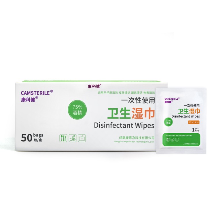 酒精棉片 15.12 大尺寸加厚款 快速清洁 美妆工具 / 手机消毒 现货充足