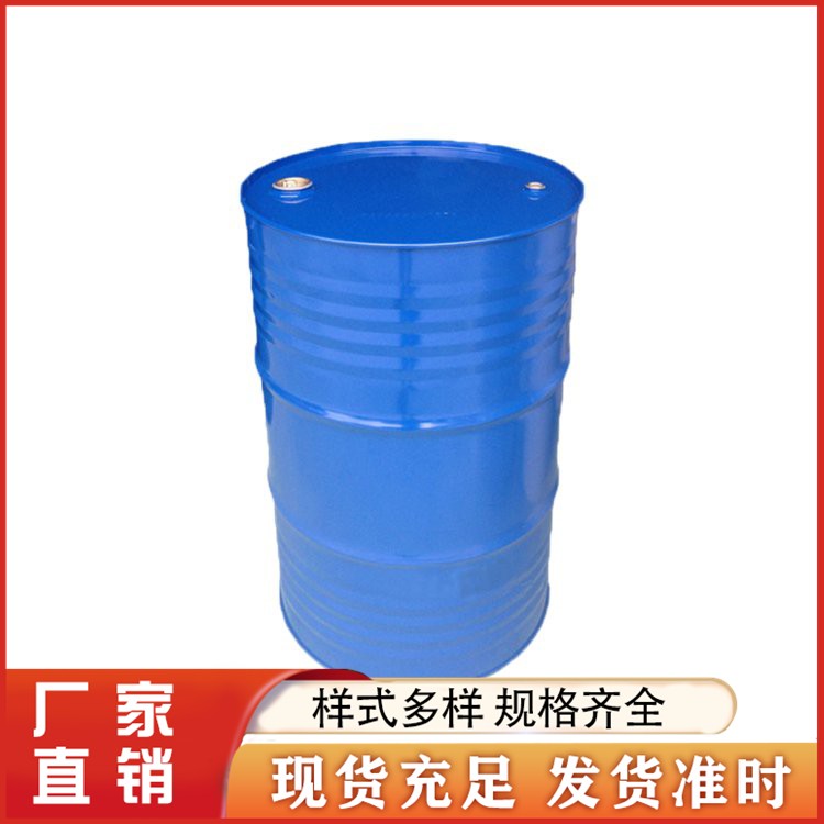 邻苯二甲酸二辛酯 工业级环保耐温橡胶PVC增塑剂溶剂