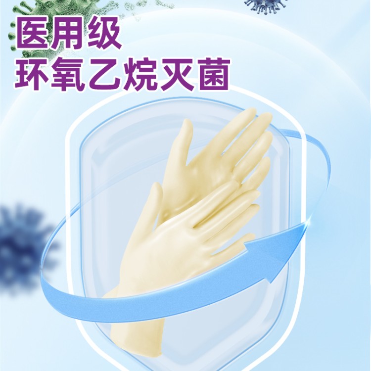 医用外科手套 儿童成人款可选 环氧乙烷灭菌 资质齐全 源头工厂直供