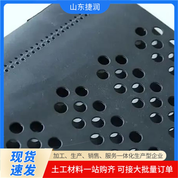 捷润 HDPE土工格室边坡防护挡土墙 高分子150-445路基加固蜂巢格室