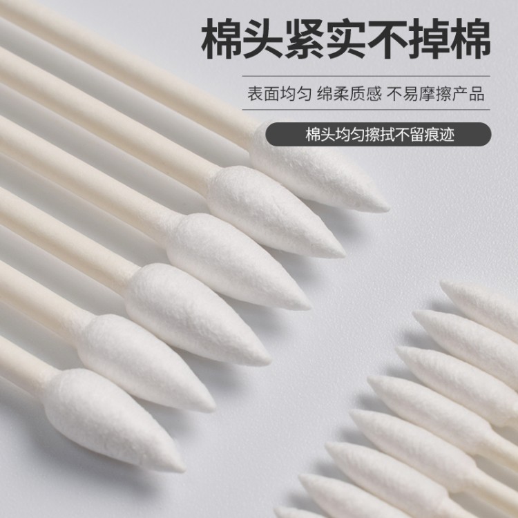 棉签 BS.001 食品级材质 无毒无味 烘焙料理 整箱采购享专属折扣