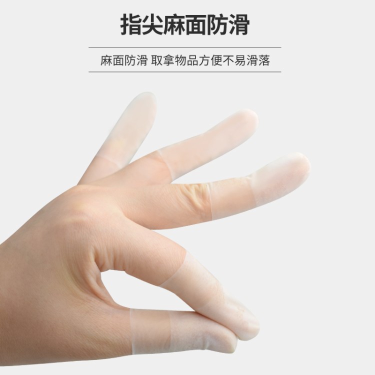 防滑手指套 点塑设计 机械加工专用 强抓力 整箱采购享优惠