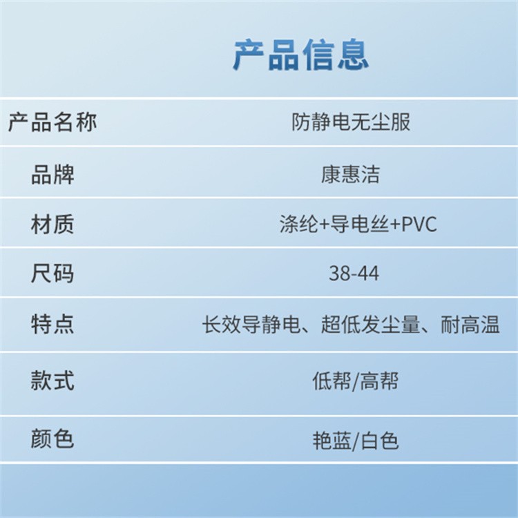 防静电工作鞋 轻便减震款 行走舒适 电子组装 / 实验室防护必备