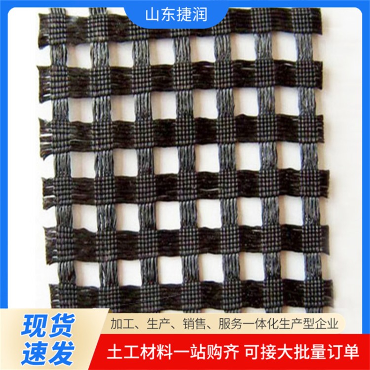 经编涤纶土工格栅 公路铁路加固双向格栅 80KN聚酯酯拉伸涤纶格栅